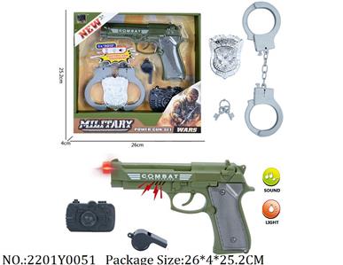 2201Y0051 - Military Playing Set
