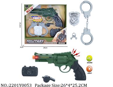 2201Y0053 - Military Playing Set