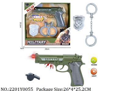 2201Y0055 - Military Playing Set