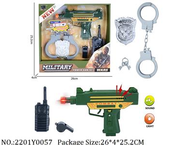 2201Y0057 - Military Playing Set