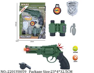 2201Y0059 - Military Playing Set