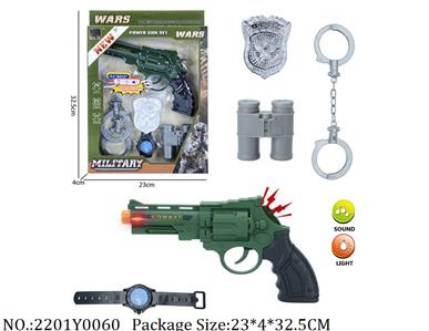 2201Y0060 - Military Playing Set