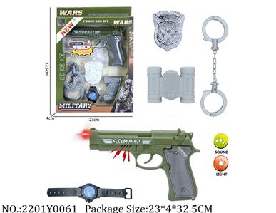2201Y0061 - Military Playing Set