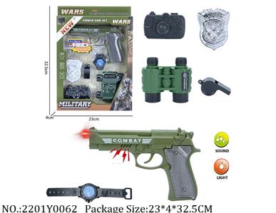 2201Y0062 - Military Playing Set
