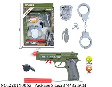 2201Y0063 - Military Playing Set