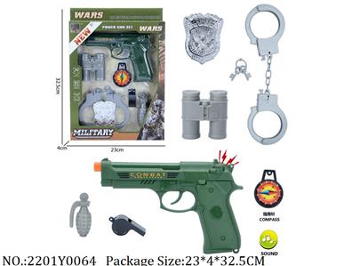 2201Y0064 - Military Playing Set