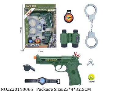 2201Y0065 - Military Playing Set