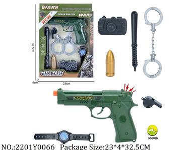2201Y0066 - Military Playing Set