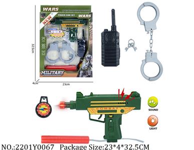 2201Y0067 - Military Playing Set