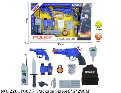 2201Y0075 - Police Set