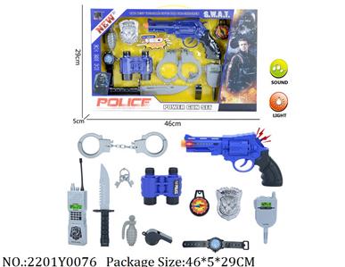 2201Y0076 - Police Set