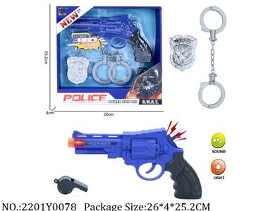 2201Y0078 - Police Set