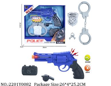 2201Y0082 - Police Set