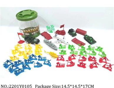 2201Y0105 - Military Playing Set