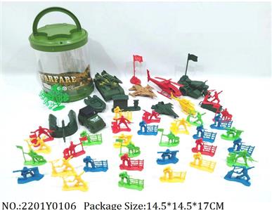 2201Y0106 - Military Playing Set