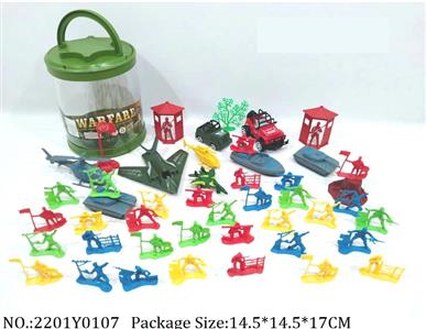 2201Y0107 - Military Playing Set
