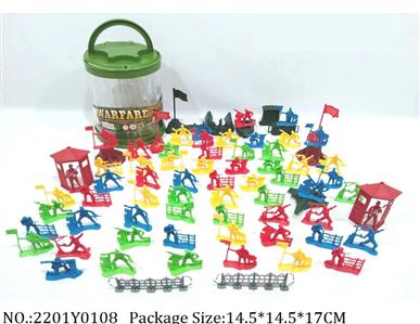 2201Y0108 - Military Playing Set