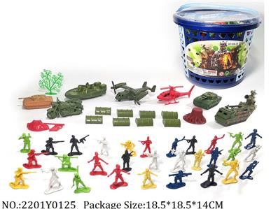 2201Y0125 - Military Playing Set