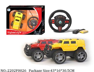 2202F0026 - Remote Control Toys