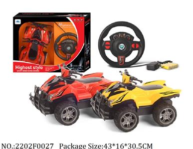 2202F0027 - Remote Control Toys