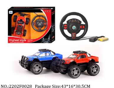 2202F0028 - Remote Control Toys