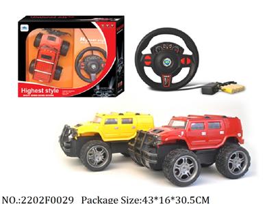 2202F0029 - Remote Control Toys