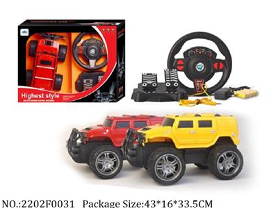 2202F0031 - Remote Control Toys