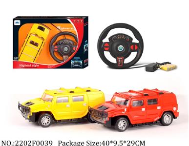 2202F0039 - Remote Control Toys