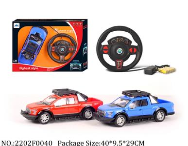 2202F0040 - Remote Control Toys