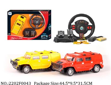 2202F0043 - Remote Control Toys