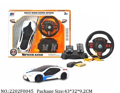 2202F0045 - Remote Control Toys