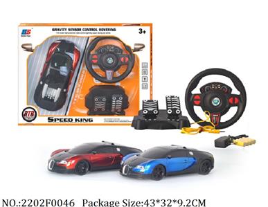 2202F0046 - Remote Control Toys