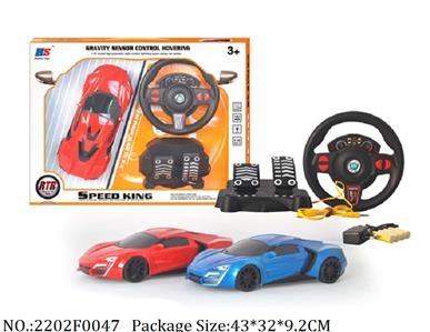 2202F0047 - Remote Control Toys