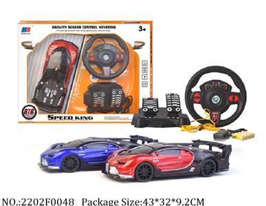 2202F0048 - Remote Control Toys