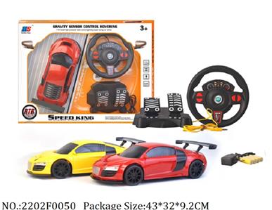 2202F0050 - Remote Control Toys