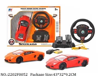 2202F0052 - Remote Control Toys