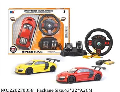 2202F0058 - Remote Control Toys