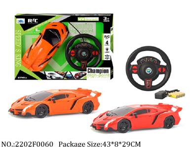 2202F0060 - Remote Control Toys