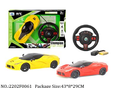 2202F0061 - Remote Control Toys