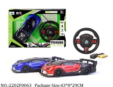 2202F0063 - Remote Control Toys