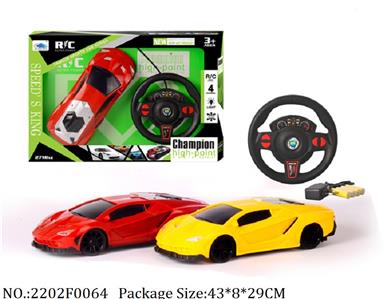 2202F0064 - Remote Control Toys