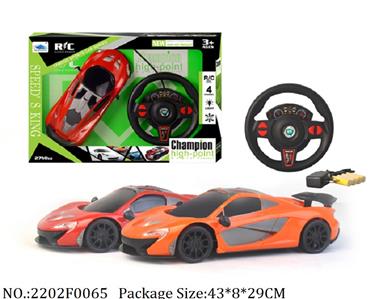 2202F0065 - Remote Control Toys