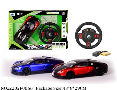 Remote Control Toys