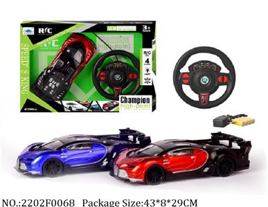 2202F0068 - Remote Control Toys