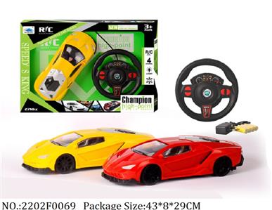 2202F0069 - Remote Control Toys