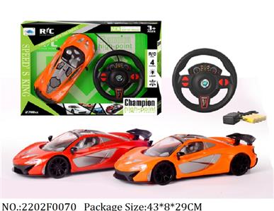 2202F0070 - Remote Control Toys