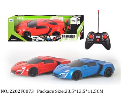 Remote Control Toys