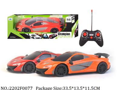 2202F0077 - Remote Control Toys