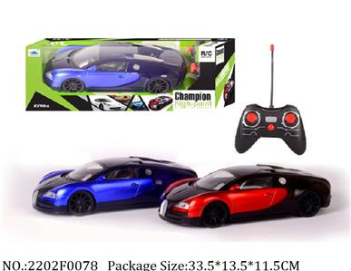 Remote Control Toys