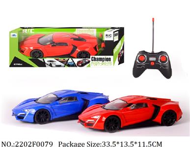 Remote Control Toys